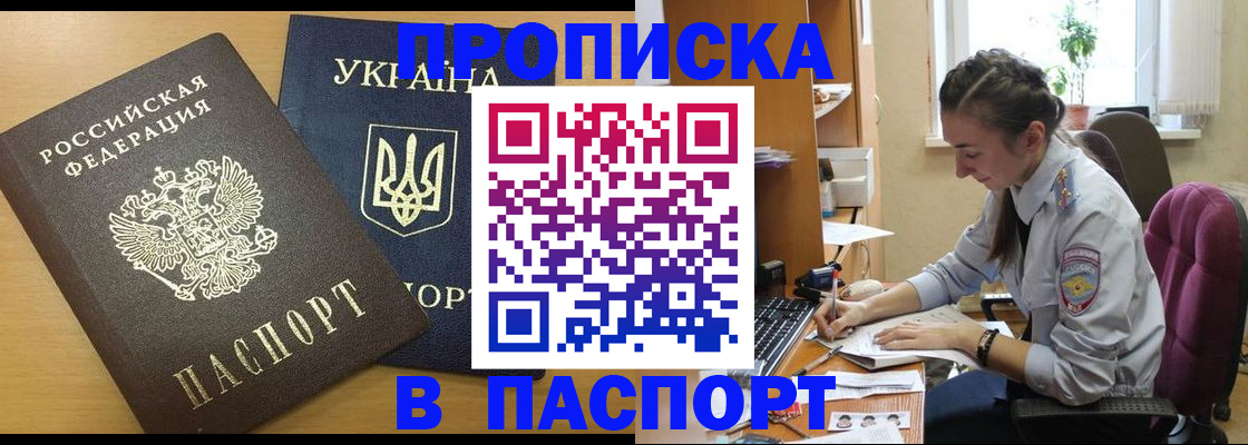 форма 3 в Черноголовке