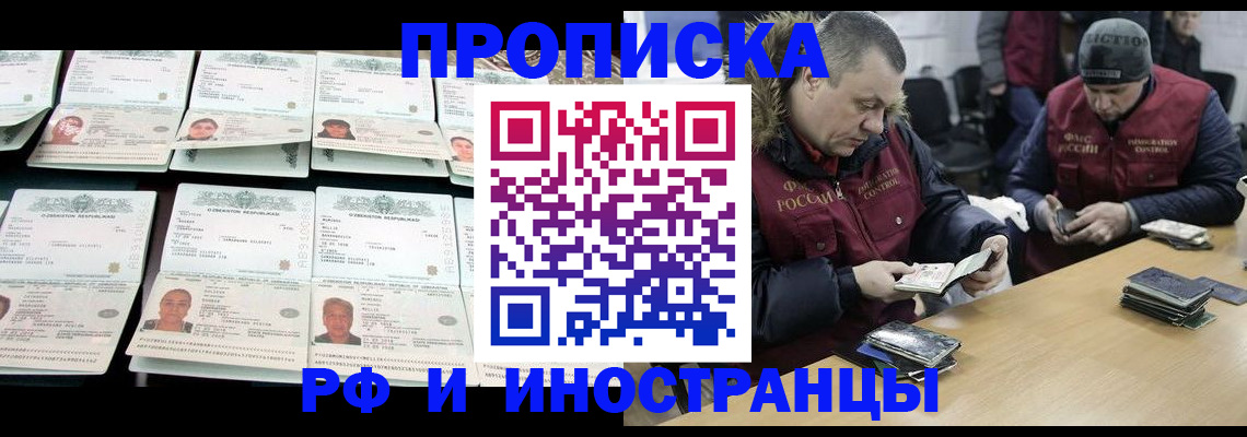 регистрация для дет. сада в Черноголовке